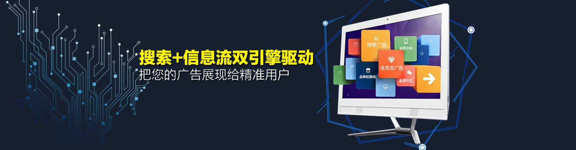 成县sem广告