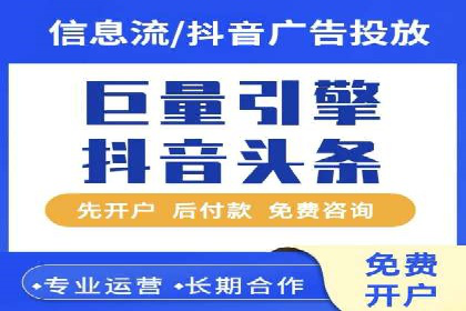 SEM托管优化案例：提升广告投放ROI